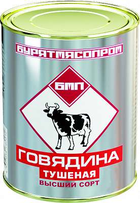 Бурятмяспром