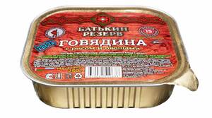 Говядина с рисом и овощами "Батькин резерв" (Алюм.б) ТУ 250г.*12