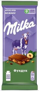 Шоколад "Милка" Молочный с Фундуком  80г*20