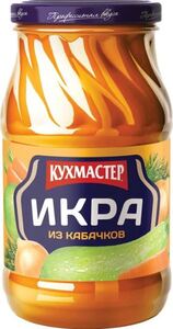 Икра из кабачков "Кухмастер" ст/б 465г.*8